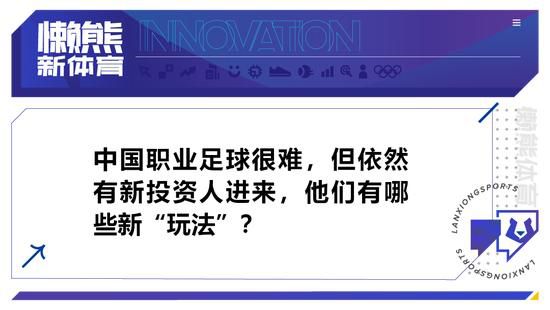 他们击败了切尔西吗？没有。